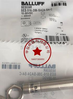 全新现货传感器BES 516-356-SA24-S4-C质保二年正品品质