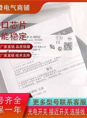 GX-8MU 8MUB 12MUB 18MUB 30MUB GX-108MKA 08MKB-U-003Z