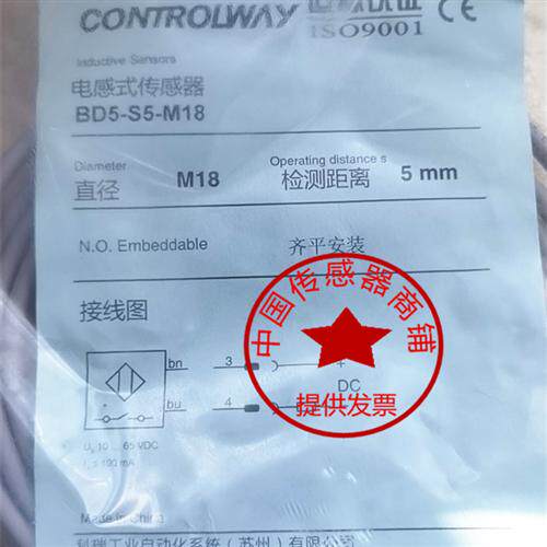 科瑞BD8-S3-M18/ND8 12 BD5-S1-M18S S2 S4 S5 S9NPN/PNP