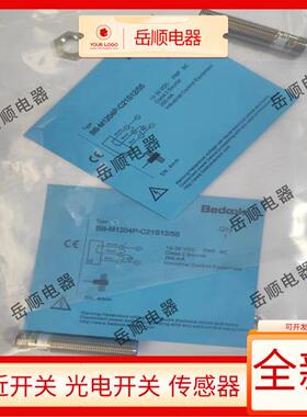 比杜克传感器BB-M1204P-C21S12/55mm/C11P2/BN-M1208N-V21S12现货