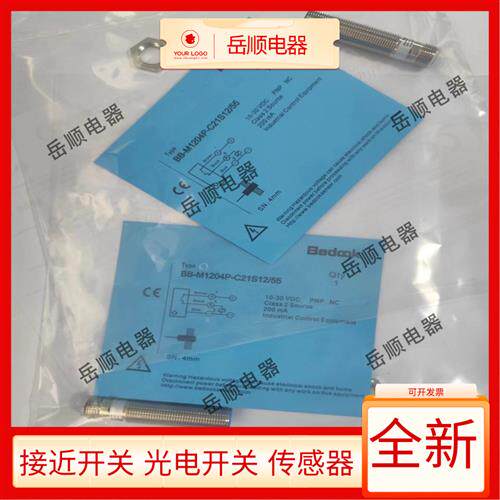 比杜克传感器BB-M1204P-C21S12/55mm/C11P2/BN-M1208N-V21S12现货