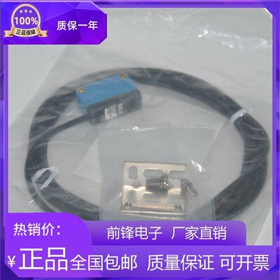 全新光电传感器WTB8-N2111 N2211 P1131 N2131 N2231 N1131 P