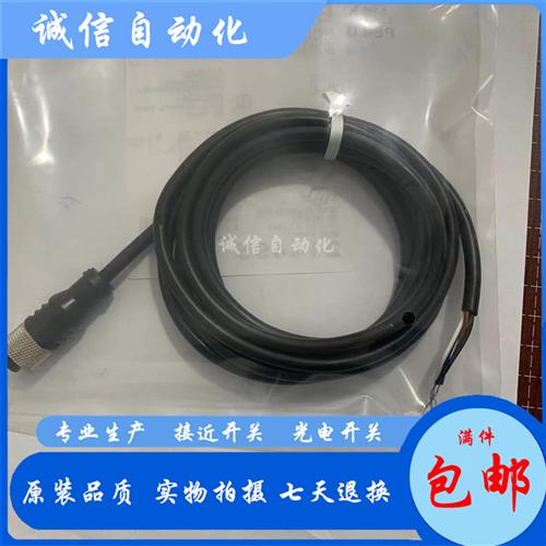 全新M12BCC0AK4 BCC M415-0000-1A-003-PW0434-020单头线缆