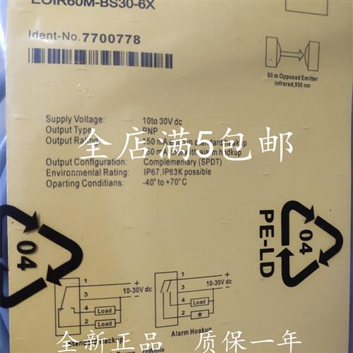 议价图尔克 光电传感器 RO60m-BS30-VP6X2E EOIR60M-BS30-6X