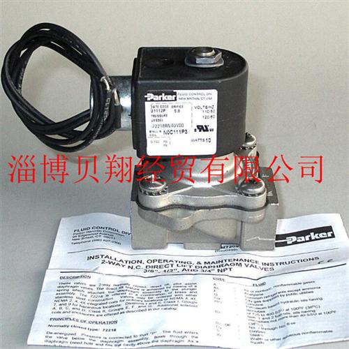 美国派克电磁阀SKINNER气动阀72218RN4UV00N0C111P3 AC110V