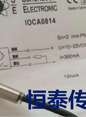 全新德国接近开关 IOCA 0814IOCA 0815  质保二年
