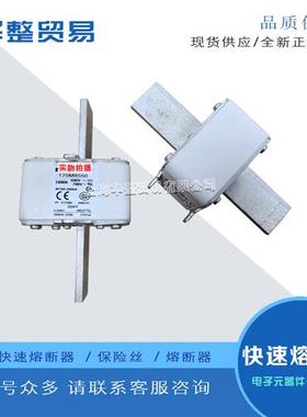 巴斯曼快速熔断器保险丝170M8545 170M8547 170M8550