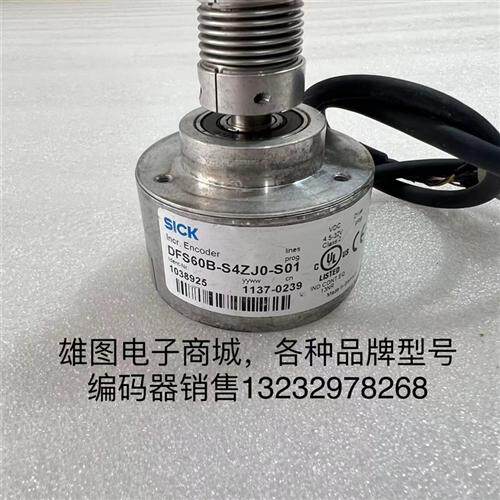 DFS60B-S4ZJ0-S01施克SICK编码器原装拆机现货包好id1038925