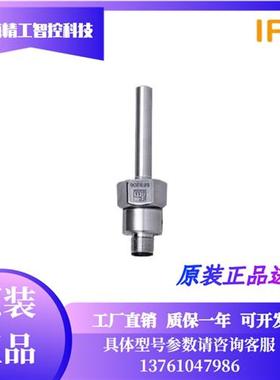 SF5200/SF6200/SF6201/SF620A分体式流量开关 原装