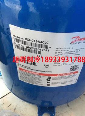 PSH019A4CLC PSH019A4ALC原装全新8匹热泵专用压缩机R410a