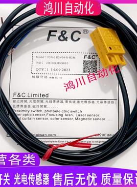 方形接近开关 F3N-18DN05-NZP R2M F3N-11DN04-N R2M电感式