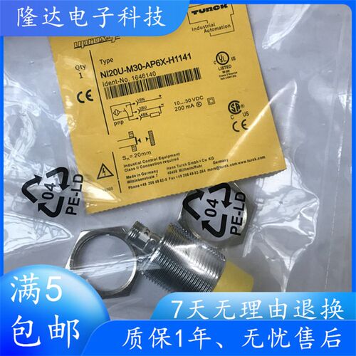 图尔克NI20U-M30-AP6X-H1141 NI30U-MT30-AP6X-H1141原装接近开关