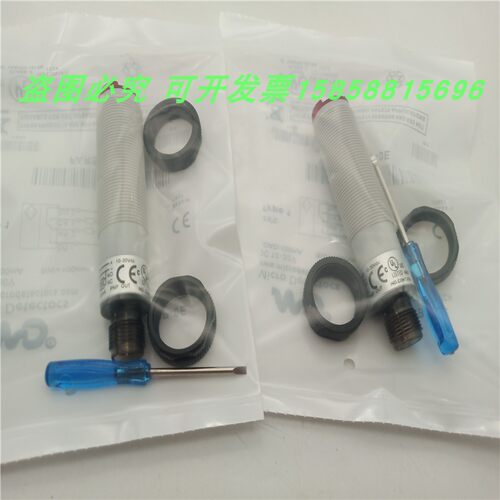 墨迪光电开关FARS/BP-0E漫反射四针插头式PNP常开常闭传感器全新