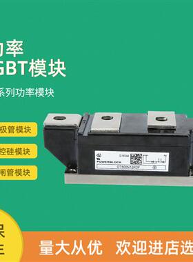 可控硅模块DT430N20KOF DT430N22KOF DT430N24KOF DT500N12KOF