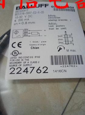 全新巴鲁夫接近开关BES00HT BES 516-3007-E2-X-05质保一年
