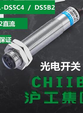 光电开关E3F1-DS5C4接近漫反射传感器NPN三线DS20C4常开直流DS5B2