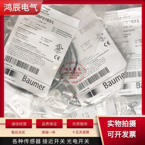 接近开关IFRM 08P37A1/S35L ( 08P17G1/S35L) IGYX 30P37B3/S14L