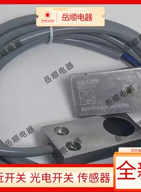 全新巴鲁夫电感式接近开关BES01FL BES516-347-MO-C-PU-03传感器