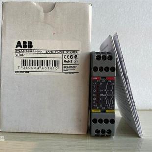 现货VITAL1 2TLA020052R1000 24VDC 全新安全继电器 原装