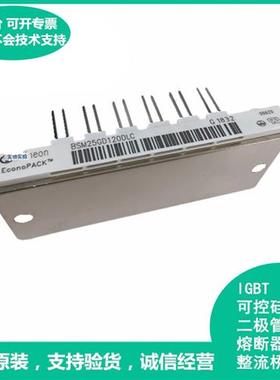 BSM25GD120DLC BSM25GD120DN2E3224功率模块IGBT模块15A1200V全新