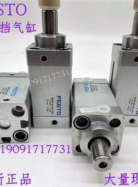 费斯托气缸DFSP-32-15-20-25-S-DS-PS-F-DF-PF-PA全新现货