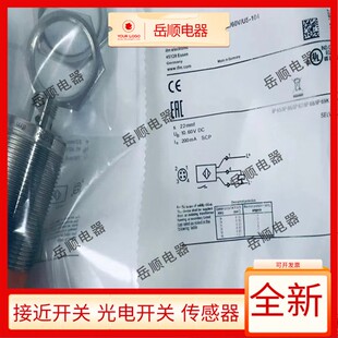 全新易福门接近开关IIM209 IIM201 IIM210 IIM203 IIM208传感器