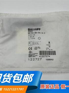 BalluffBES 516-300-S162-S4-D电感式接近开关 现货BHS0021