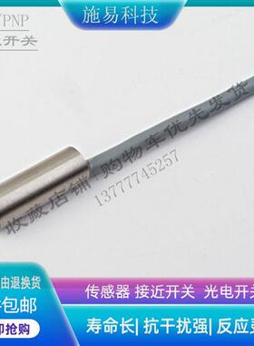 Goveemor格威姆接近开关LTB06 DS01N2 D32 /02/03电感式