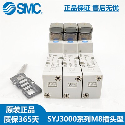 SMC电磁阀SYJ3143-5WOZ-Q SYJ3140-5WOZ-X107-Q  SYJ3140-5WOZ-Q