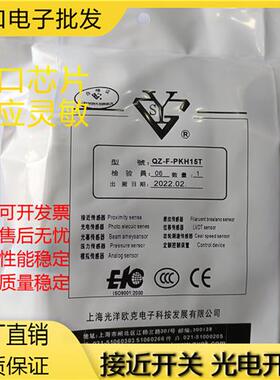 光洋耐高压QZ-F-PKH15T/PKH10T LJM30A-20Z/NPS 18Z/NPH