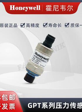 GPTBG3YG250BSCHX 压阻式 压力传感器/变送器