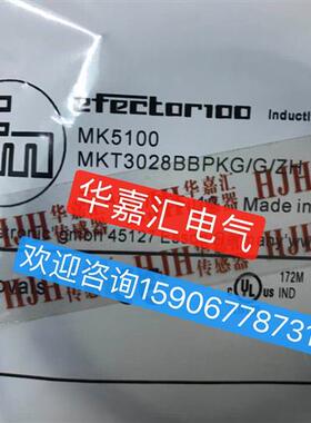 MK5100MKT3028BBKPG/G/ZH全新磁性开关 精品品质。议价