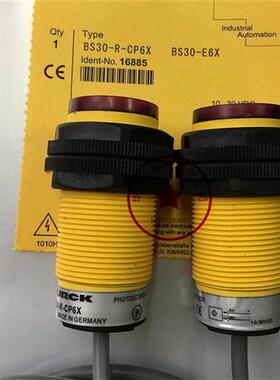 现货全新对射光电传感器BS30-R-CP6X质保二年
