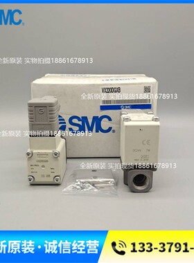 SMC原装电磁阀VX220DG VX220DGXBB VX220DGXB  VX220DGXNB销售