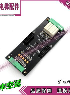 康力电梯配件/扩展板/FR2000-EBB-V0 /VO现货FR2000-EBA-V0/VO