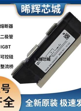 艾赛斯 MCD501-16io2 MCD501-18io2 MCD501-12io1 半可控硅模块