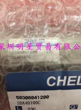 原装正品台湾气缸SDA40100C假一罚十