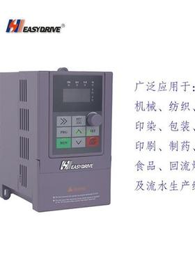 议价easydrive变频器 MINI-S-2S0007M 220V/0.75KW 全新正品