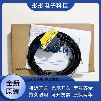 光电开关QS18VP6DB QS18VN6D QS18VN6R QS18VN6LP传感器