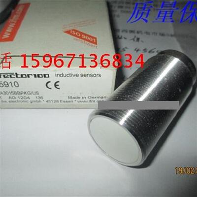 德国接近开关II5751  II5859  II5829  II5858量大从优