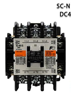 日立hgp永大电梯主接触器 进口接触器 SC-N1/G DC48V 2NO2NC