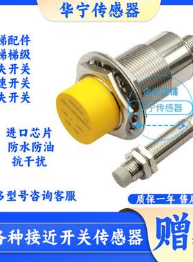 全新电梯配件 MCTC-SL08NK6-C MCTC-SL30NK6-C 质保一年