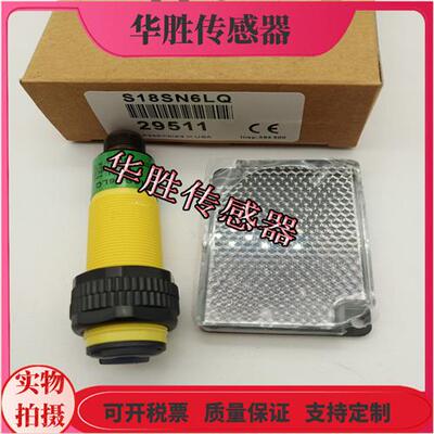 S18SN6LQ S18SP6LQ T18SN6LPQ T18SP6LPQ镜片反射传感器