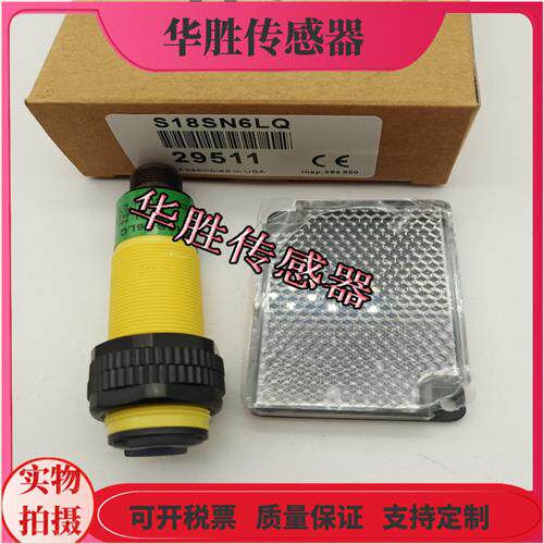 S18SN6LQ S18SP6LQ T18SN6LPQ T18SP6LPQ镜片反射传感器