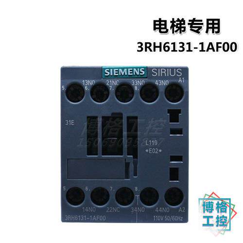 电梯配件接触器3RH6122 3RH6131 3RH6140-1AF00 奥的斯电梯