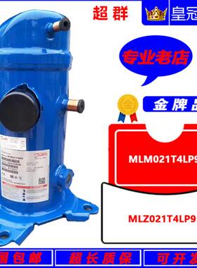 MLM021T4LP9 MLZ021T4LP9 MLZ015原装全新MLM030压缩机380V