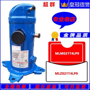 MLM021T4LP9 MLZ021T4LP9 MLZ015原装全新MLM030压缩机380V
