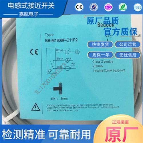 比杜克BB-M1808P-C11P2 BN-M3015 20 C11S12 C21S12 C13 M1204P-S