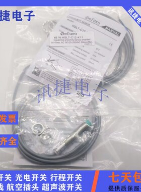 方形接近开关HS-Q17/QL17/QF18-N01/N02/P01/P02感测器质保高品质
