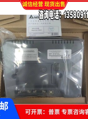 台达触摸屏DOP-A57CSTD A57GSTD A57BSTDAS57BSTAS57GSTDAS57CSTD